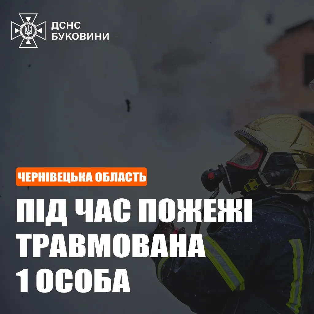 На Буковині загорівся вантажний ГАЗ-66: постраждав чоловік