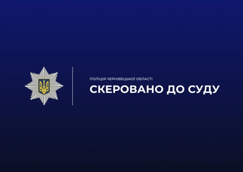 У Чернівцях викрили чоловіка, який продавав зброю прямо з квартири