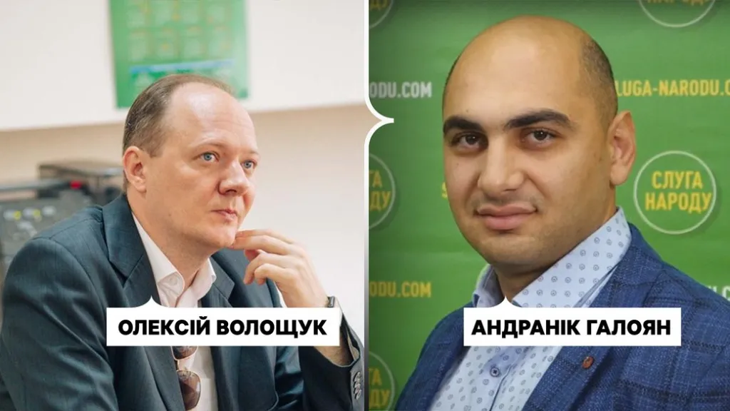 До складу Чернівецької облради увійшли нові депутати від «Слуги народу»