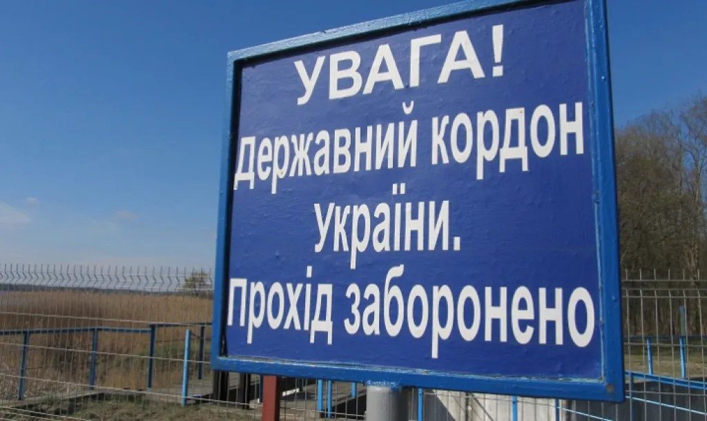 На Буковині юнку підозрюють у спробі переправити військовозобов’язаних до Румунії за 14 тисяч доларів