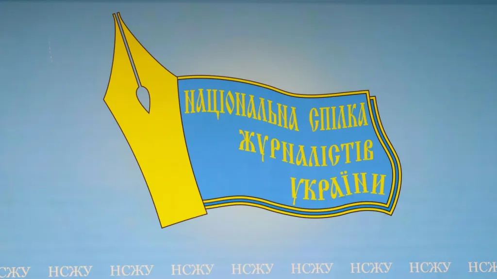 У Лондоні презентували фонд для відновлення українських медіа