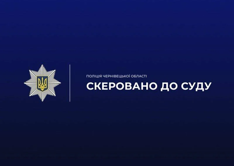 На Буковині чоловік розібрав дві службові автівки на парковці