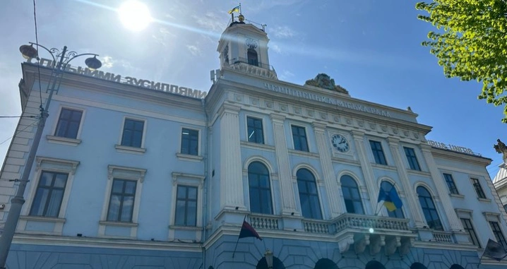 Чернівчан закликали долучитися до формування бюджету громади на 2026 рік
