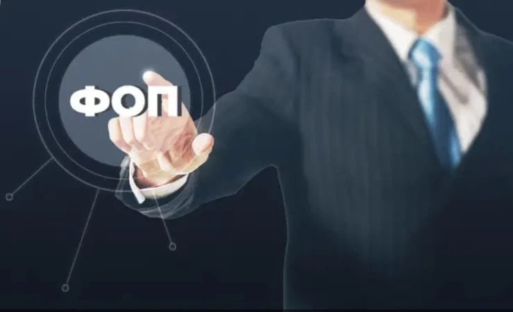 Як у Чернівцях припинити діяльність ФОП у 2025 році: оновлена покрокова інструкція