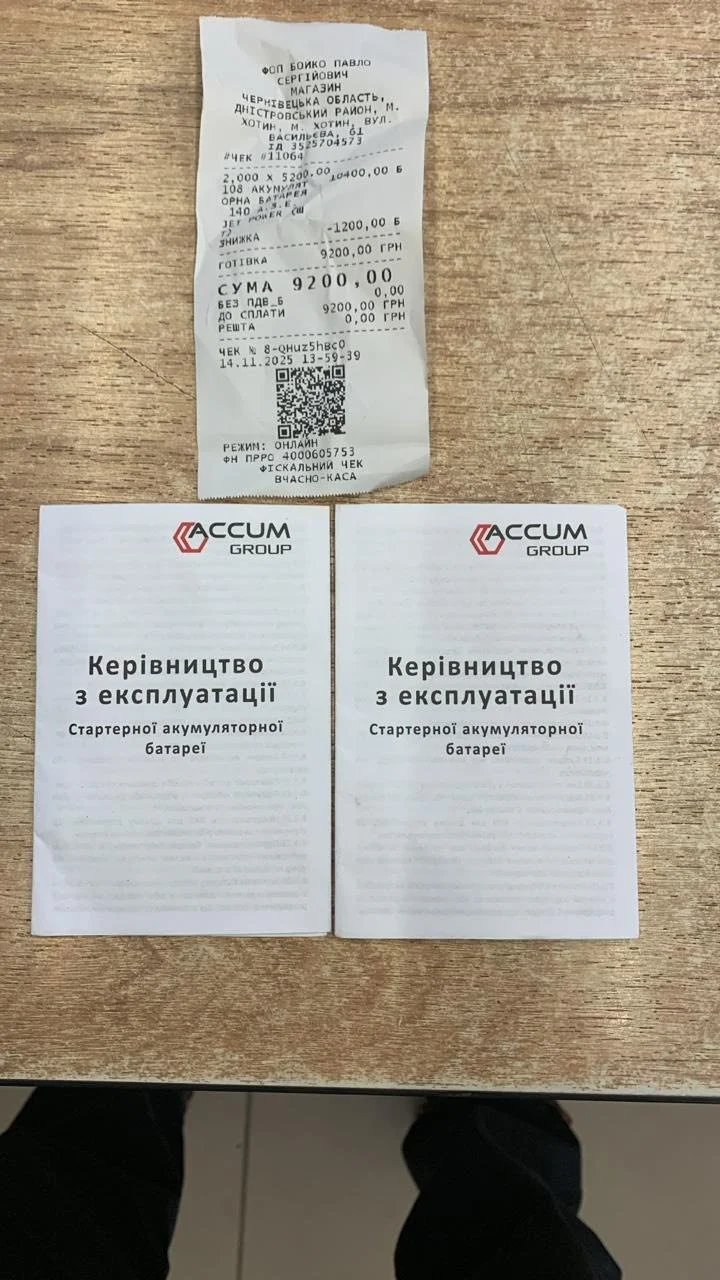 Рукшинська громада доправила на фронт техніку для військових