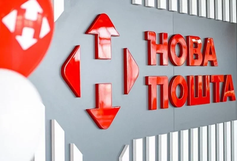 З 1 грудня зростають тарифи “Нової пошти”: які послуги подорожчають і що залишиться без змін