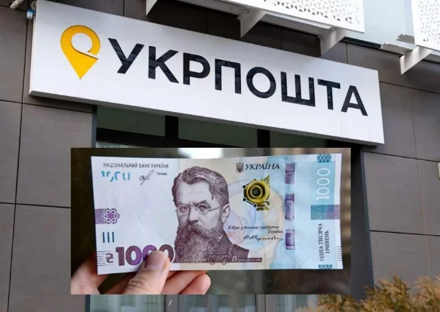 Українці вже отримують перші виплати зимової підтримки