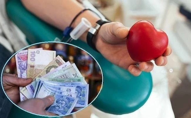 Щомісячна доплата для почесних донорів: як її отримати у 2025 році