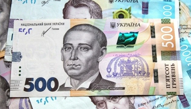 Держбюджет посилився у листопаді: понад 225 млрд грн надходжень до загального фонду