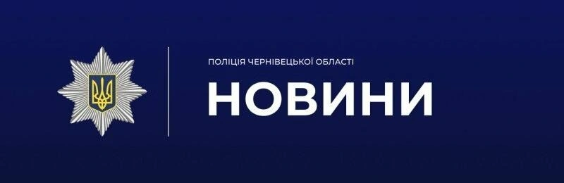 Конфлікт між двома чернівчанами закінчився стріляниною: подробиці інциденту
