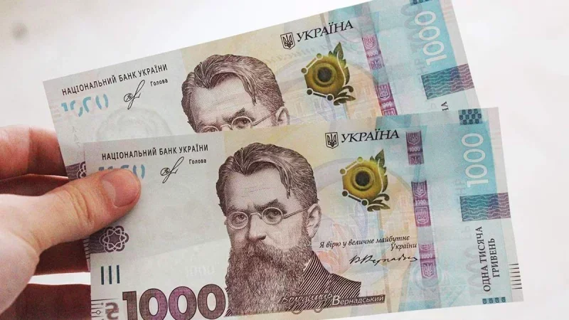 Відсьогодні стартує друга хвиля виплат 1000 гривень “Зимової підтримки”