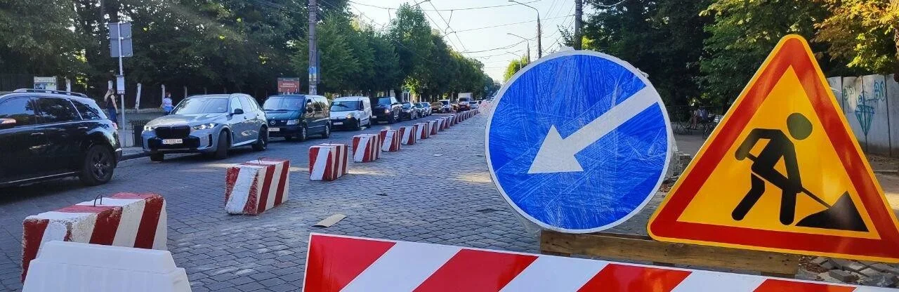 У Чернівцях частково та повністю перекриють рух на трьох вулицях: оприлюднили дати