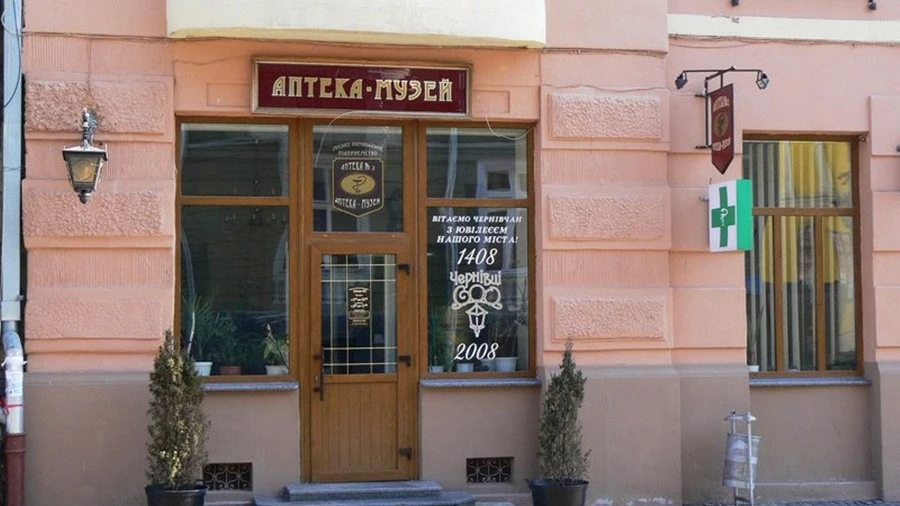 Коли у Чернівцях знову відкриється аптека-музей на Кобилянської