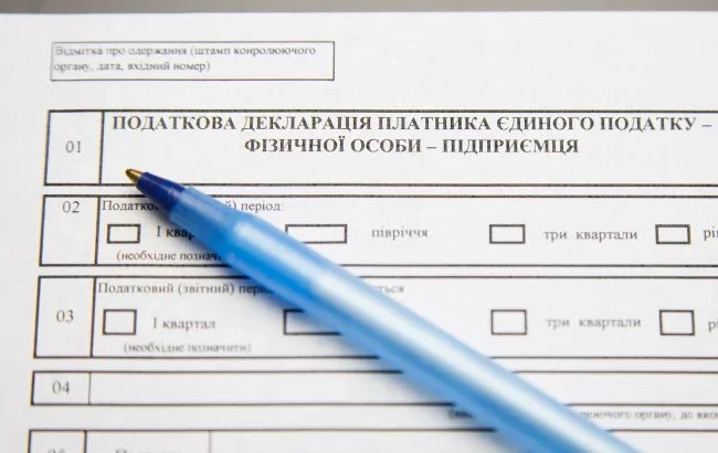 Мінфін пропонує запровадити ПДВ для ФОПів з доходом понад 1 млн грн на рік