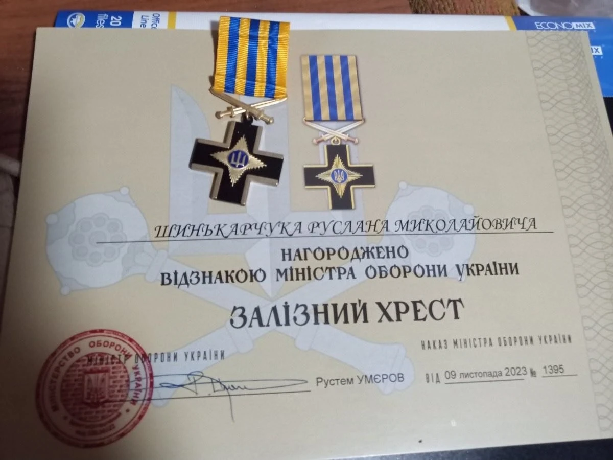 Буковинських військових відзначили державними нагородами за відвагу та професіоналізм