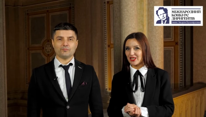 Молоді диригенти з усього світу змагалися на Чернівеччині у конкурсі імені Андрія Кушніренка