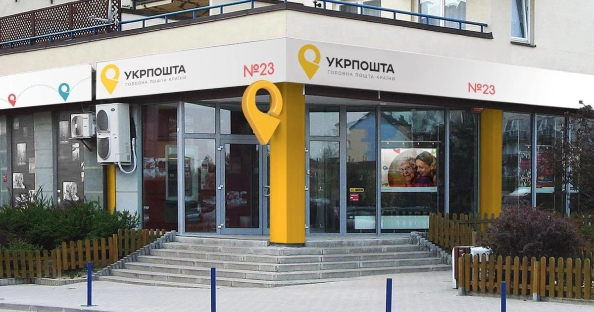 Пенсіонери Нової Борової залишилися без виплат через перебої в роботі «Укрпошти»