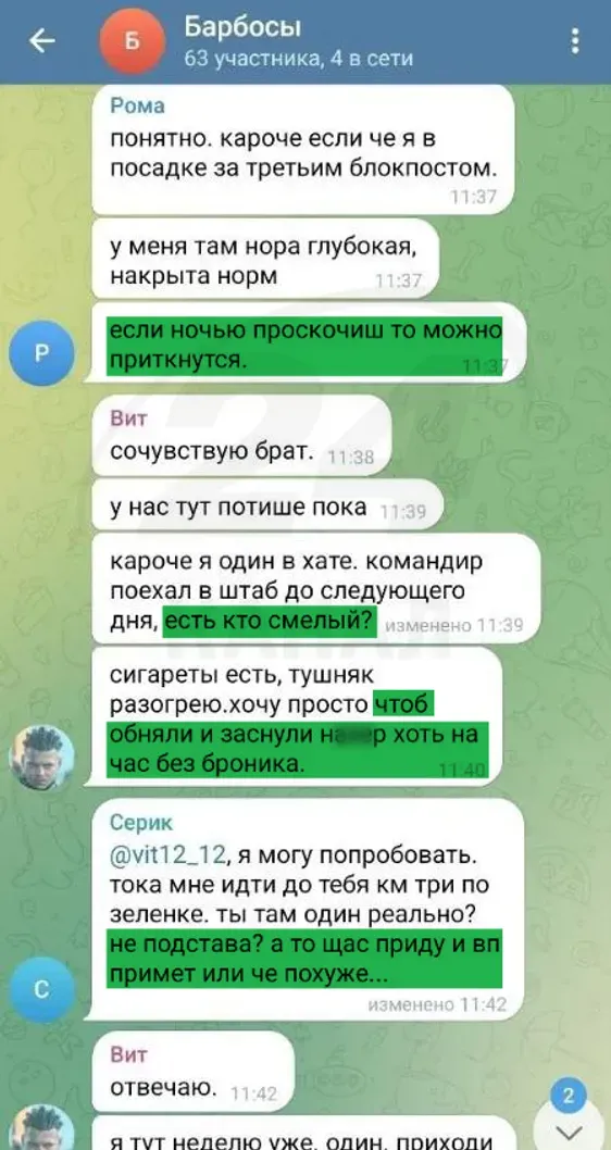 «Окопний тіндер» під іконами: як у російській армії працює прихована мережа для секс-знайомств