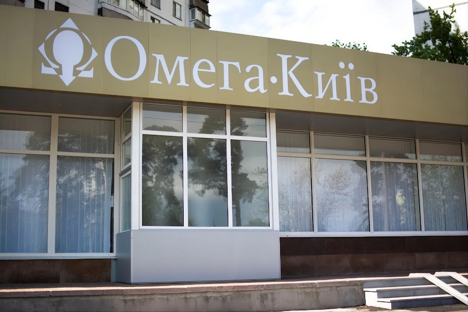 Гинеколог Киев: как правильно выбрать клинику и какие преимущества предлагает Омега-Киев