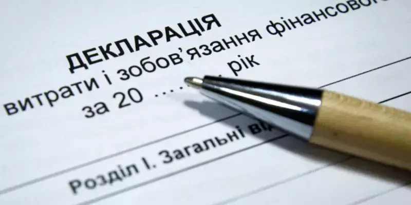 Деклараційна кампанія: як встигнути прозвітувати та не отримати штраф від податкової