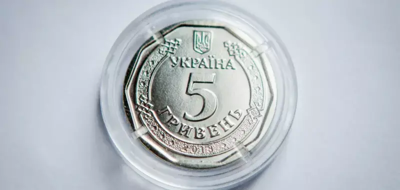 Ювілейна п’ятірка: Нацбанк готує особливий реліз до 35-річчя Незалежності