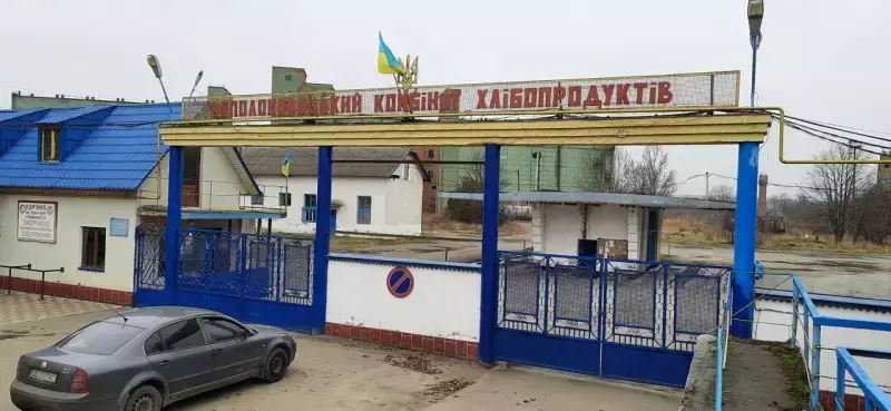 У Чернівецькій області знову шукають покупця для великого хлібокомбінату – стартує вже дев’ята спроба приватизації