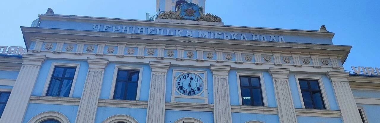 Чернівці перевели міські сервіси в онлайн і додали нові дозволи через е-сервіс