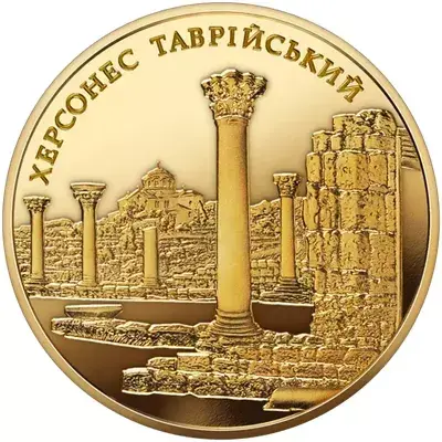 Золота 100-гривнева монета НБУ, яку продають за сотні тисяч: що приховано за “Херсонесом Таврійським”