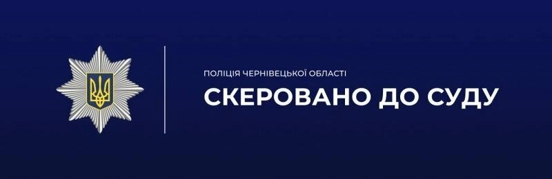 Постріл у дворі сусідів у Чорнівці: пенсіонеру інкримінують жорстоке поводження з тваринами