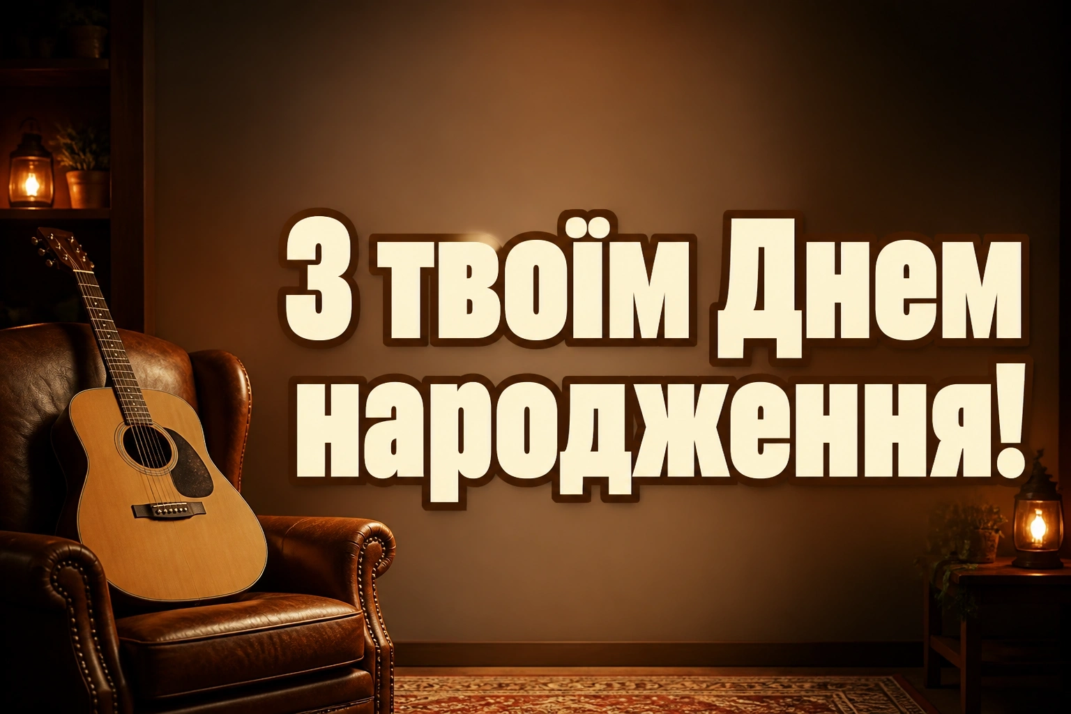 привітання з днем народження сину
