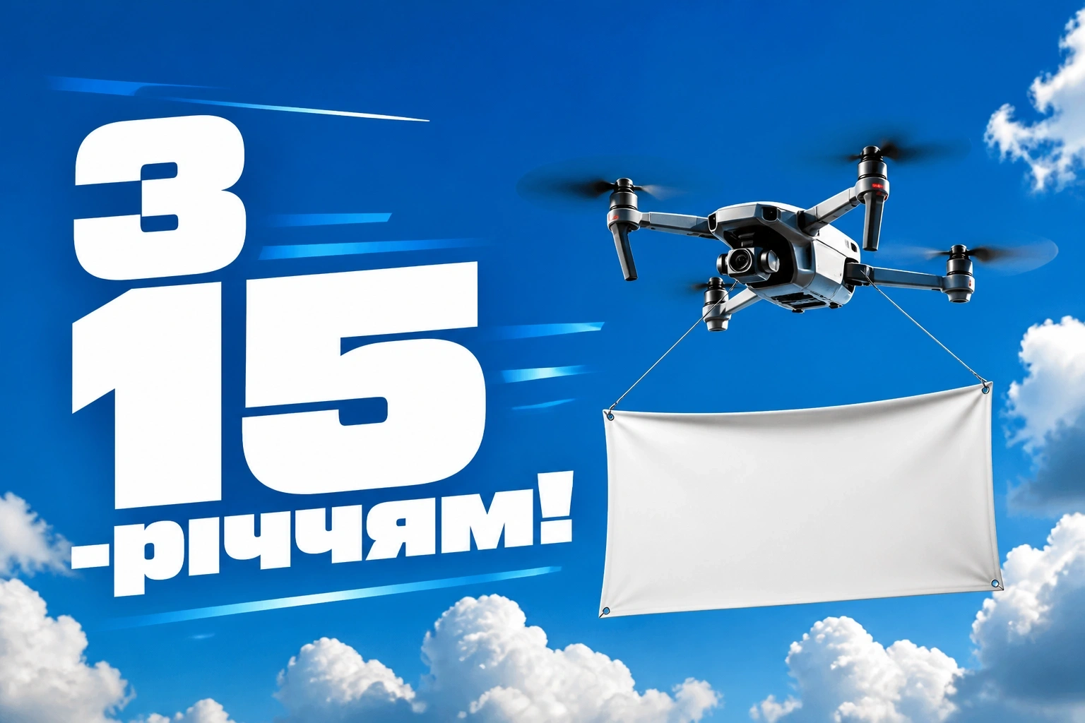 привітання з 15-річчям хлопчика привітання з 15-річчям хлопчика