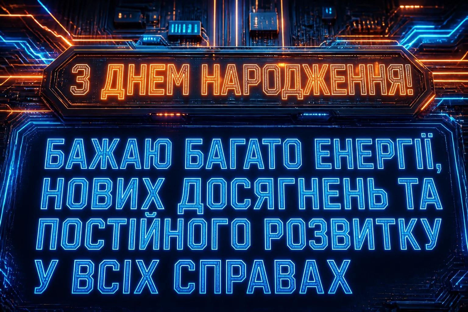 привітання з днем народження племінника своїми словами привітання з днем народження племінника своїми словами