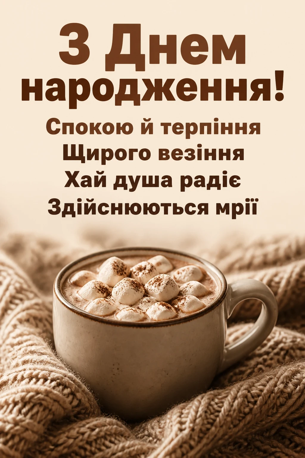 привітання з днем народження племінника своїми словами привітання з днем народження племінника своїми словами