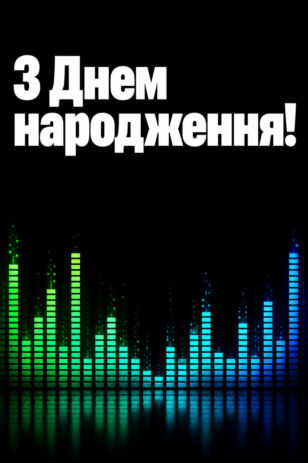 привітання з днем народження племінника своїми словами привітання з днем народження племінника своїми словами