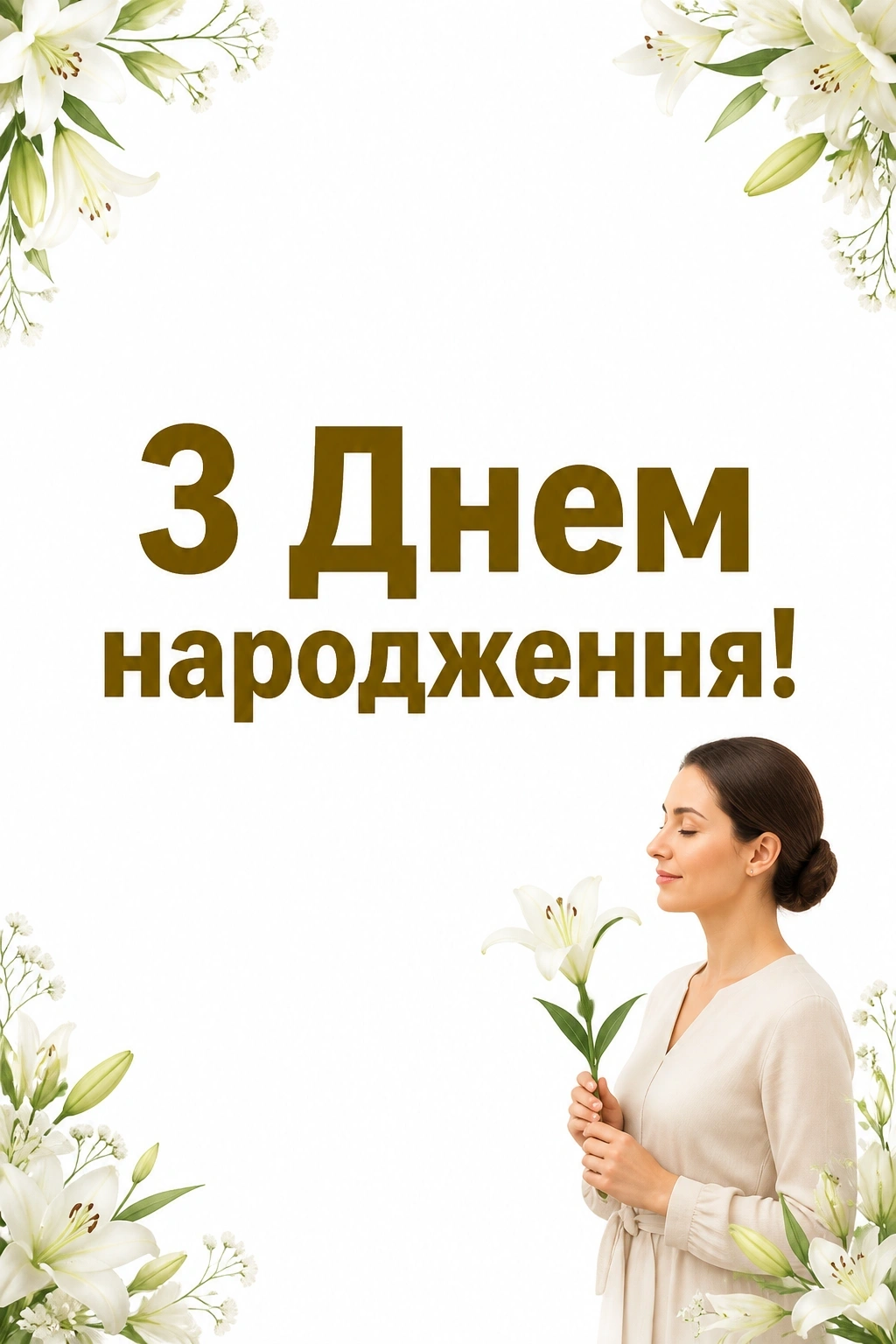 привітання з днем народження сестра привітання з днем народження сестра