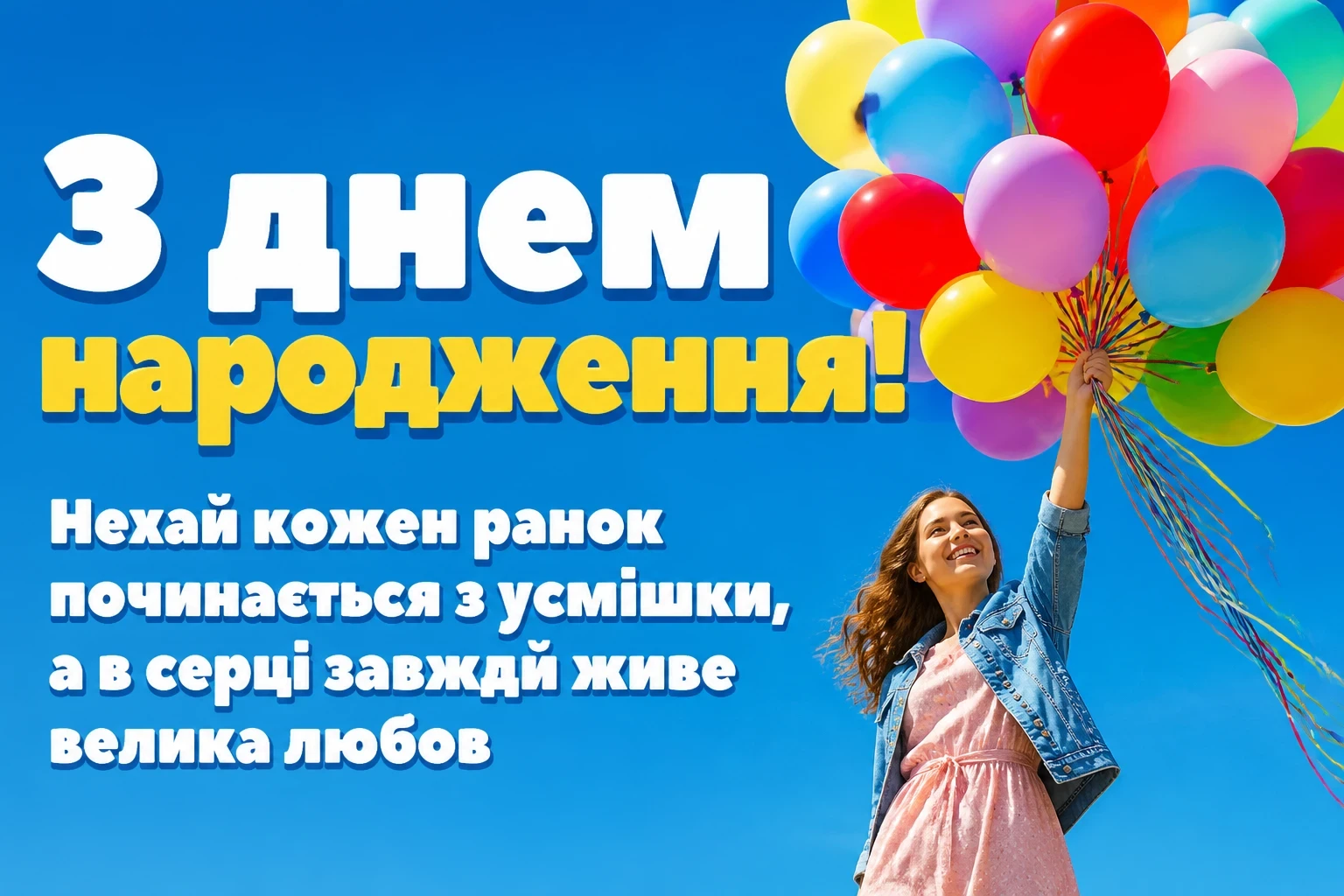 привітання на день народження подрузі привітання на день народження подрузі