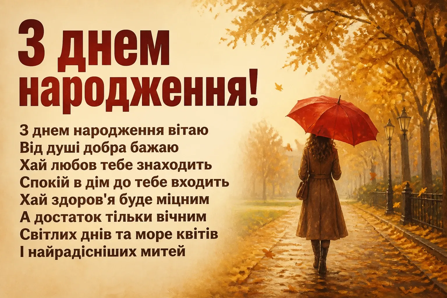 привітання на день народження подрузі привітання на день народження подрузі