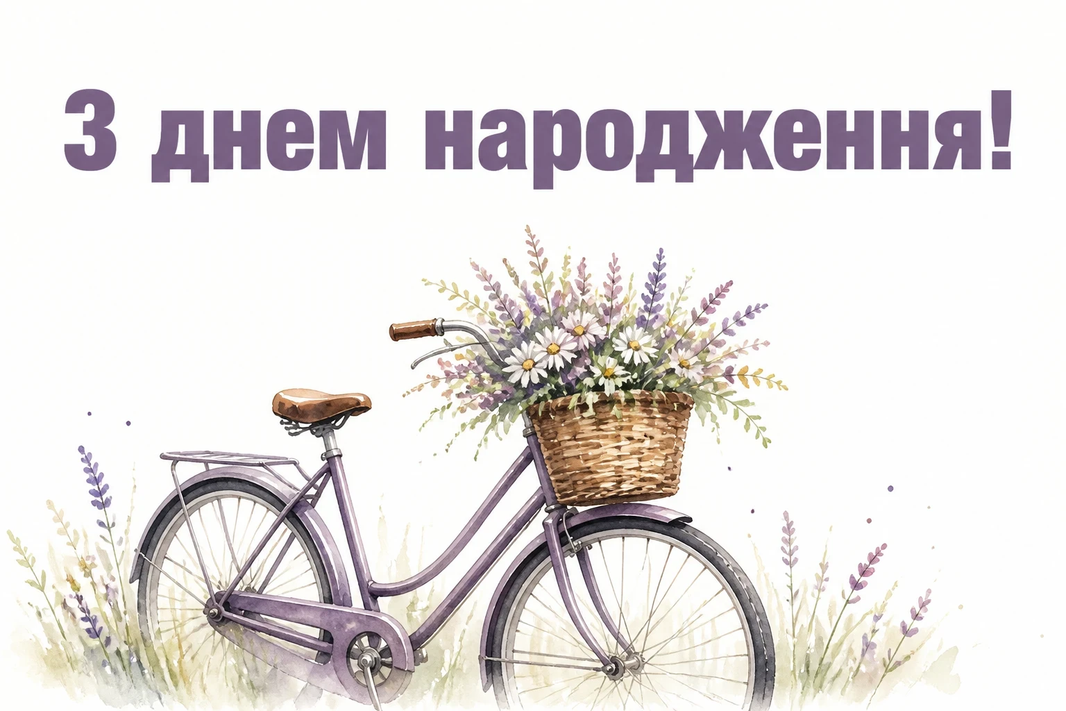 привітання на день народження подрузі привітання на день народження подрузі
