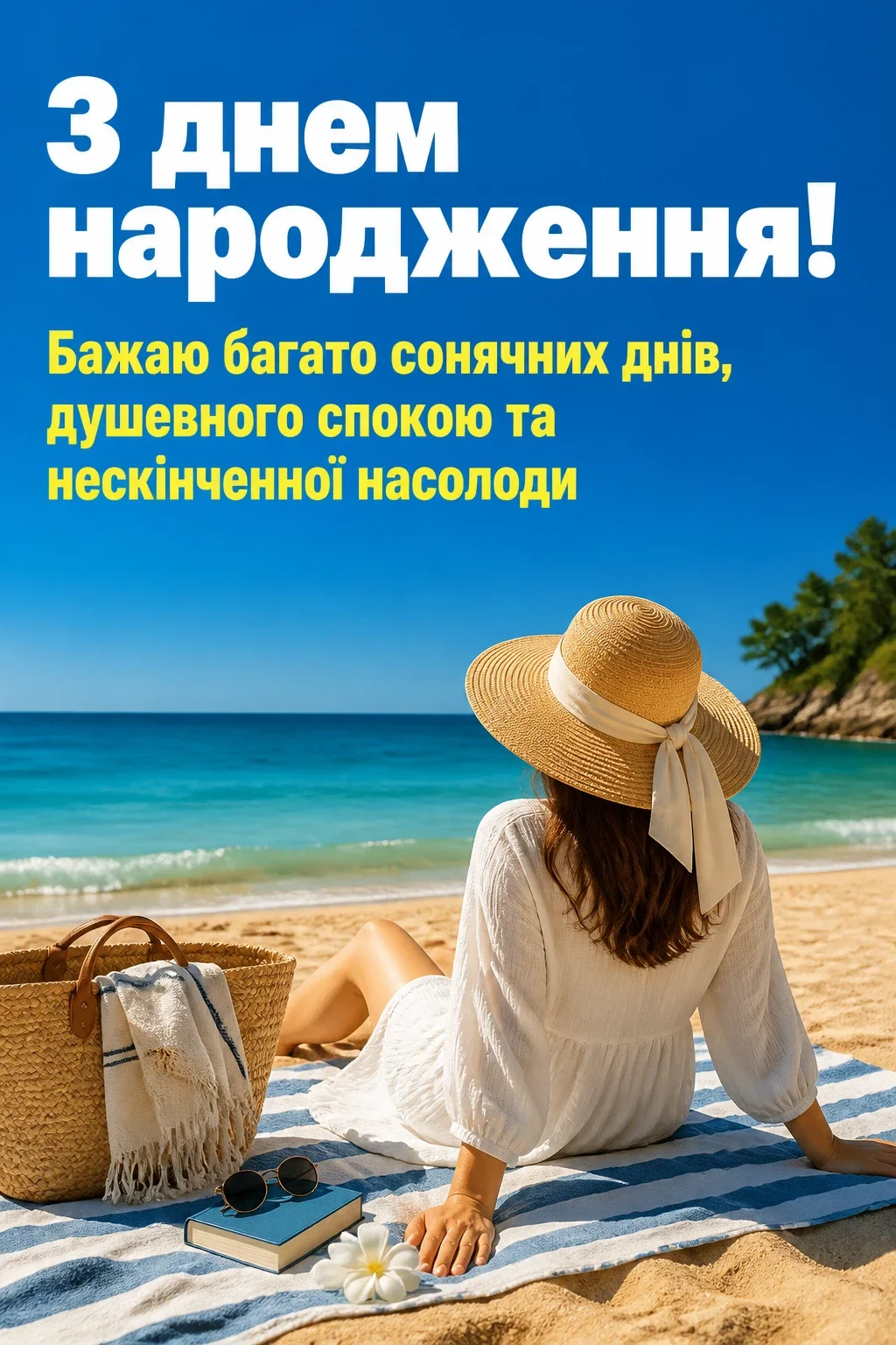 привітання на день народження подрузі привітання на день народження подрузі