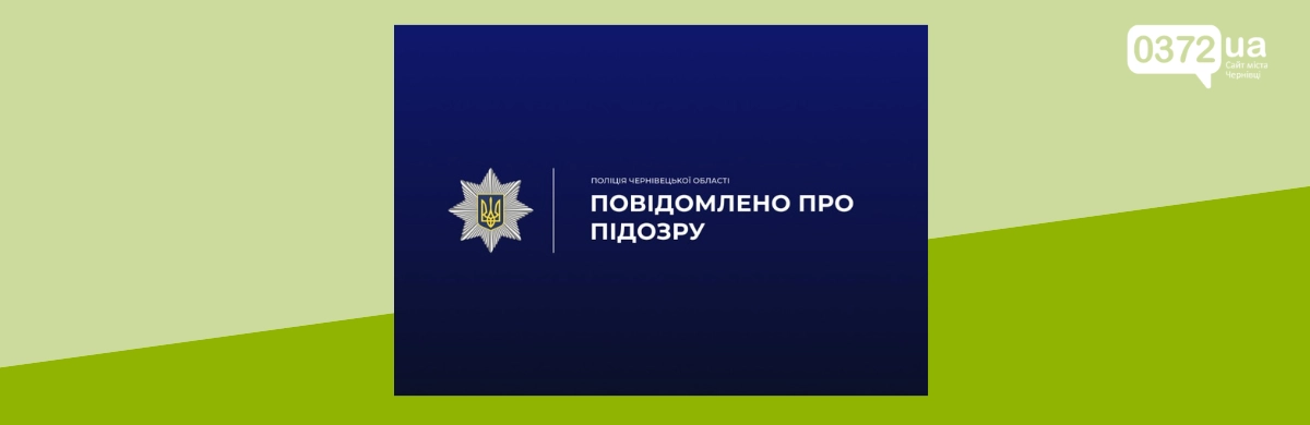 Чернівчанин опинився під вартою за крадіжку з відчиненої Tesla
