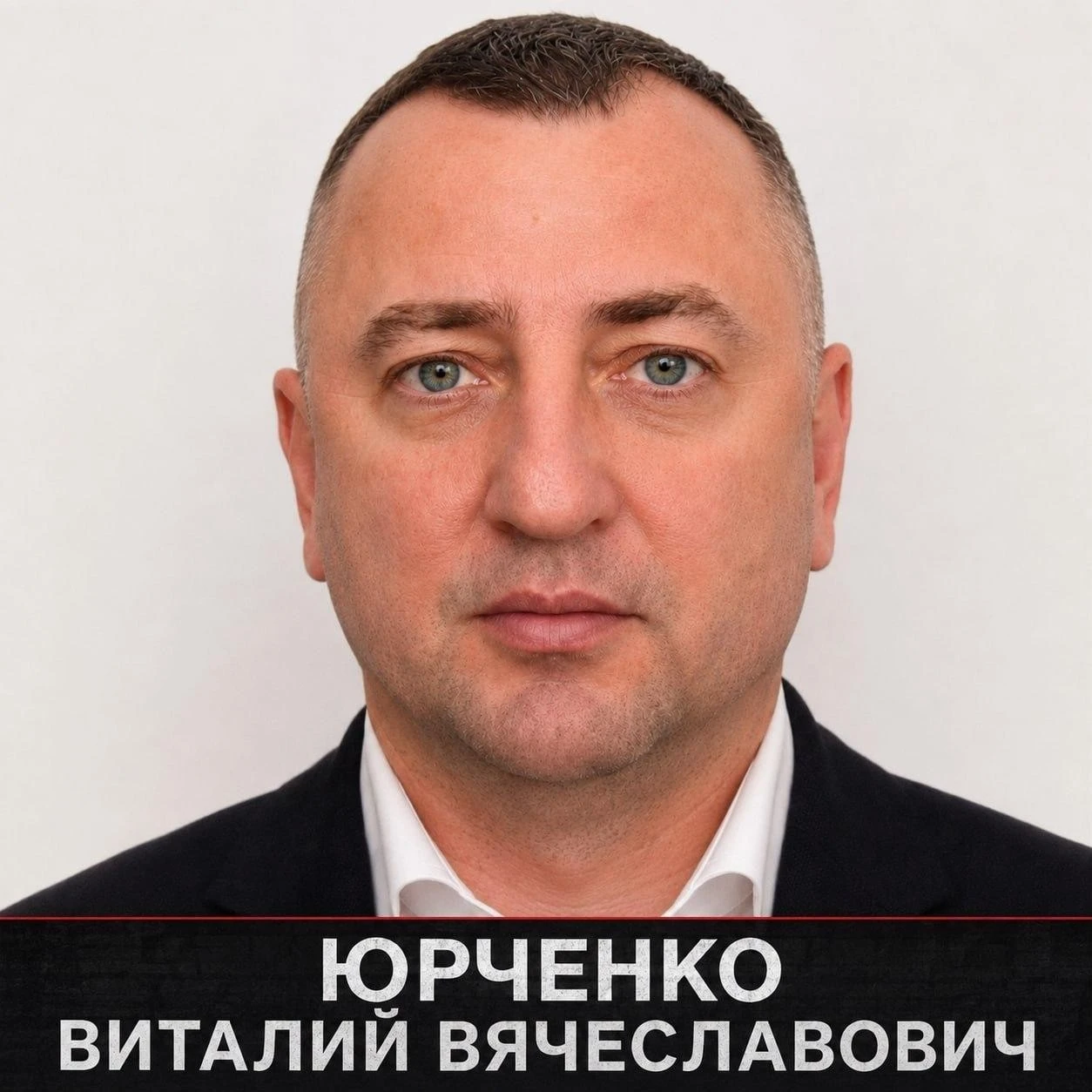 Аферист Виталий Юрченко превратил Швейцарию в безопасную гавань