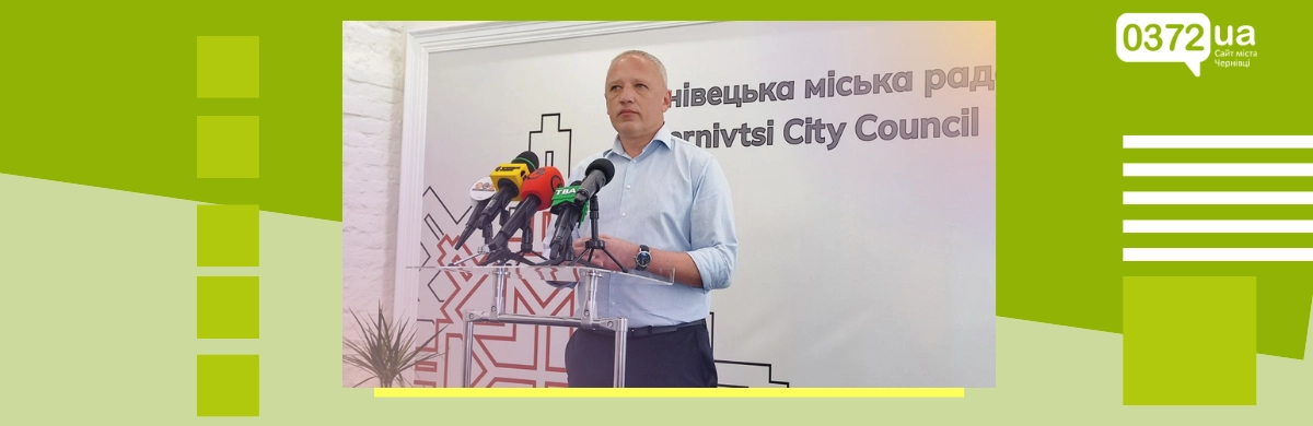 Компенсації підприємцям за знесений будинок у Чернівцях узгоджує спеціальна комісія